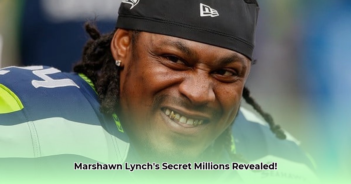 what-is-marshawn-lynch-s-net-worth